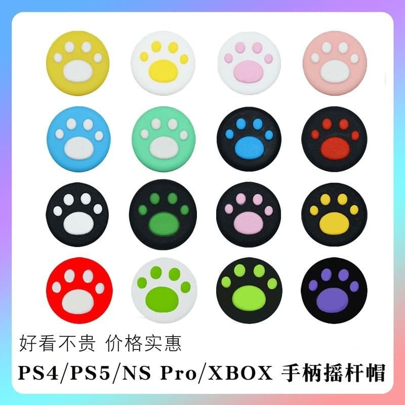 Compatible with Flydigi and Betop Black Warrior gamepad cat paw joystick caps, remote control covers, protective caps, button caps, and accessories.