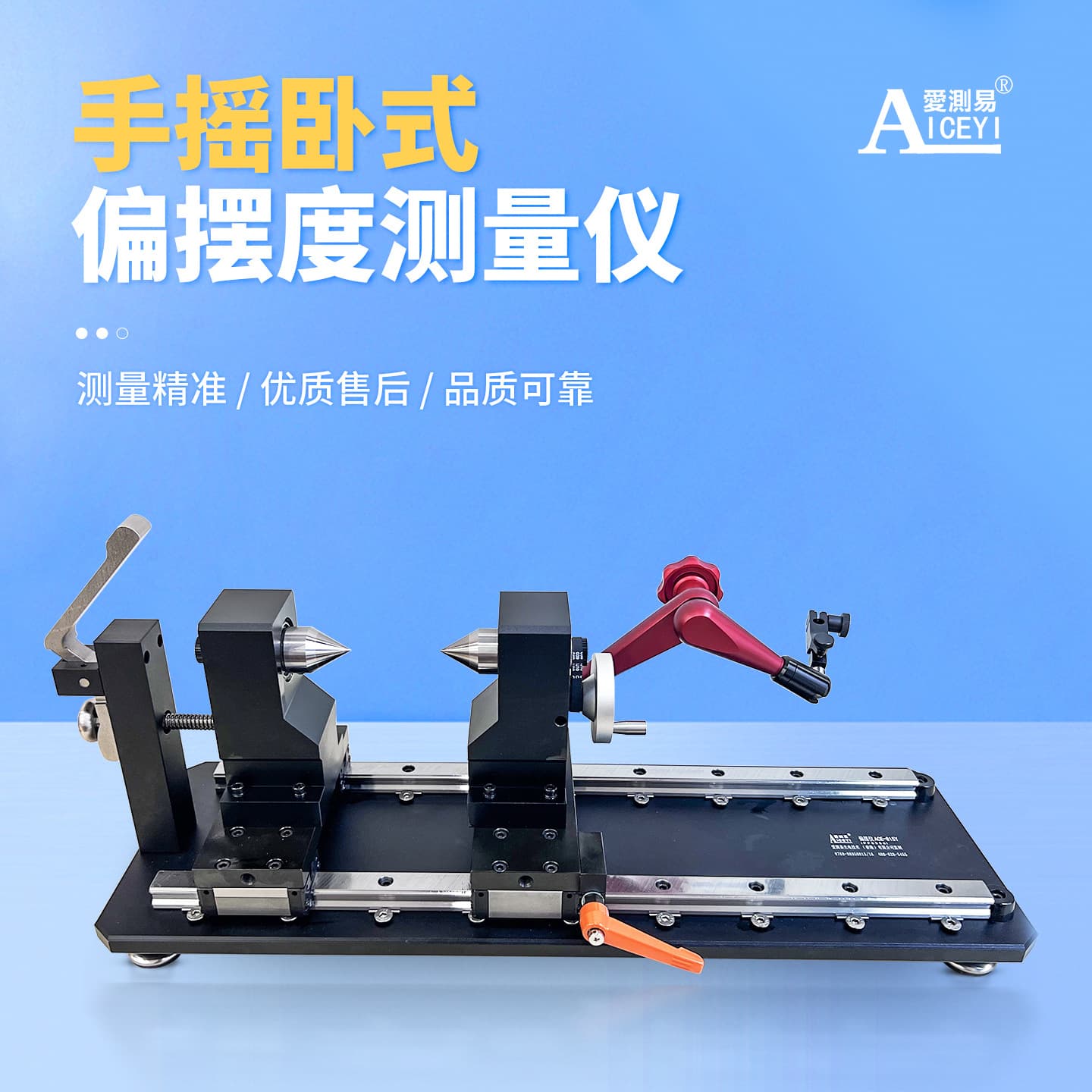 Aiceyi Hand-cranked Runout Gauge Alignment Coaxiality Circular Runout Detector Gear Bearing Concentricity Measuring Instrument