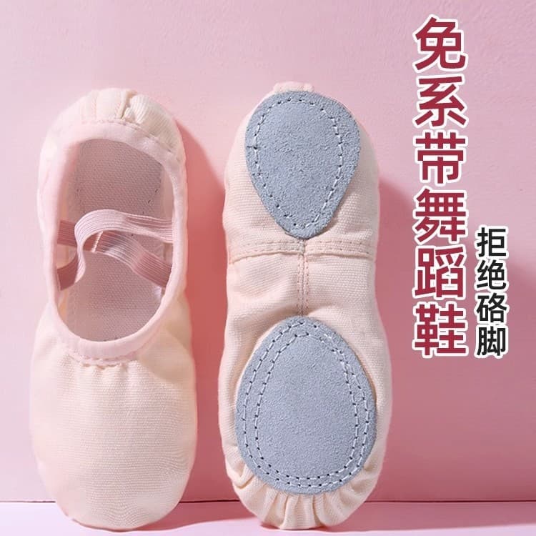 Dance Shoes Women Adult Soft Sole Ballet Special Practice Shoes Children Chinese Dance Girls Flesh-Colored Body Dance Shoes