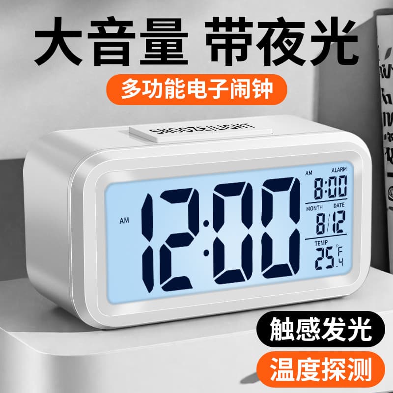 Alarm Clock for Students and Children, Multi-Functional Smart Electronic Alarm Clock with Powerful Wake-Up for Boys and Girls