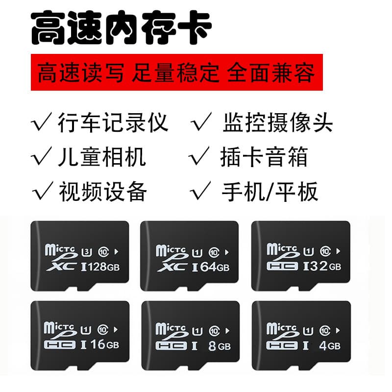Factory Direct 16GB 64GB Memory Card C10 for Dash Cam, Kids Camera, 32GB Phone Storage
