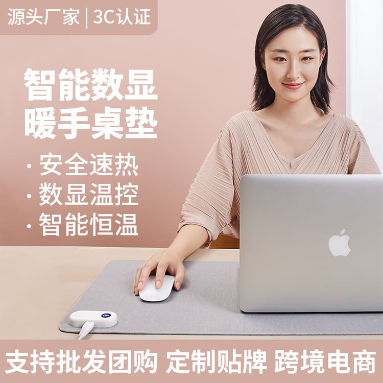 Heatsen Warm Desk Mat Electric Heating Pad Writing Desk Warmer Mouse Heat Pad Table Mat Wholesale