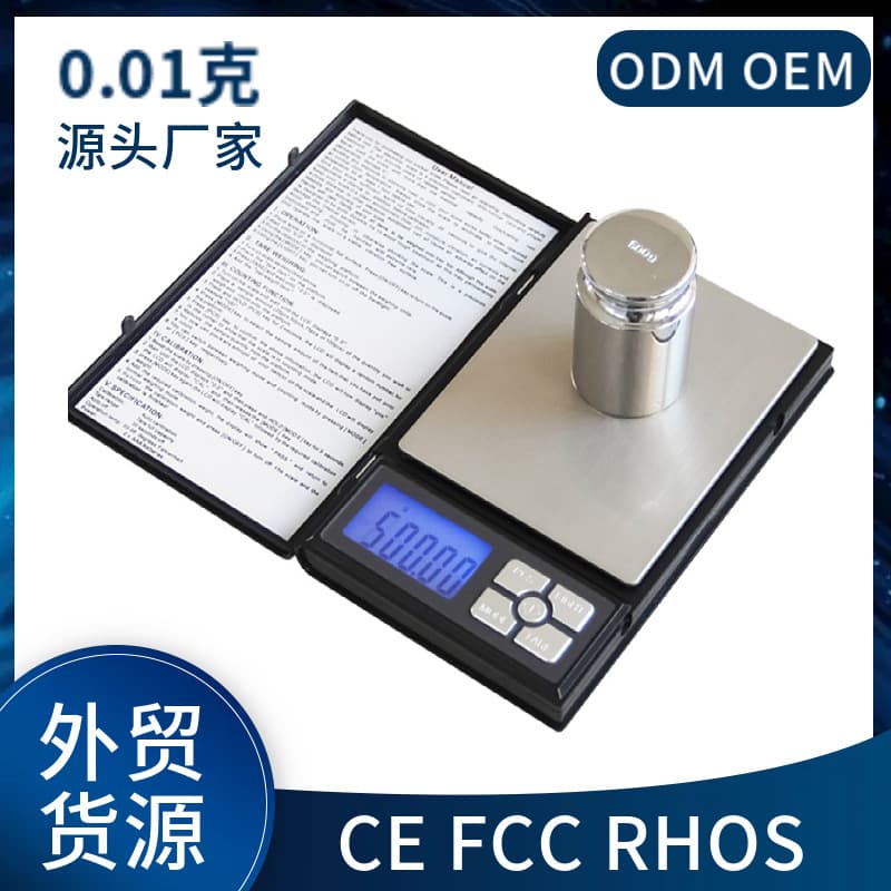 Notebook-Type High-Precision Electronic Scale 0.01g Small Gold Jewelry Scale Pocket Kitchen Scale Accurate Gram Scale