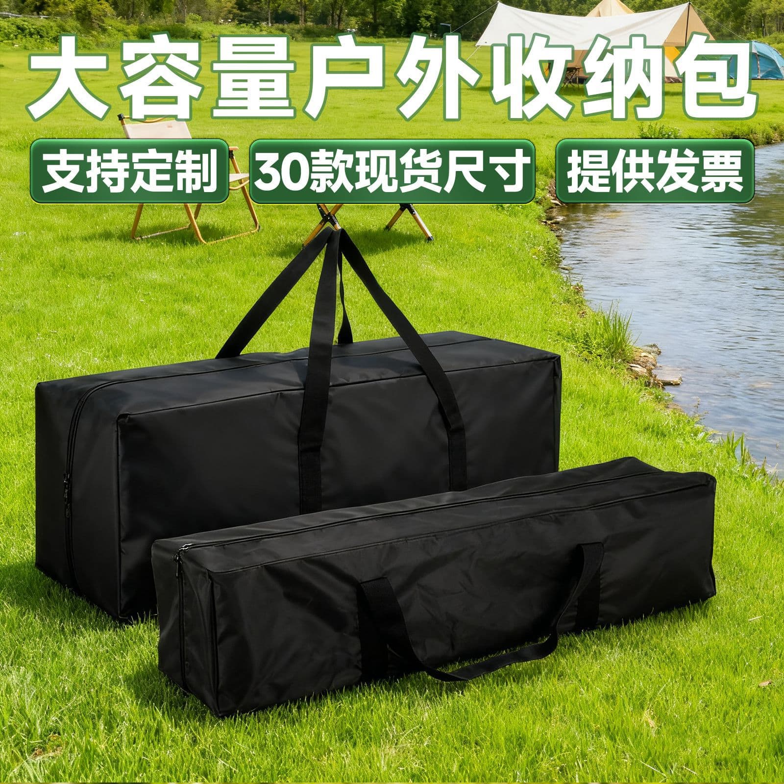 600d Oxford cloth outdoor camping storage bag camping chair tent storage bag large capacity tool handbag waterproof