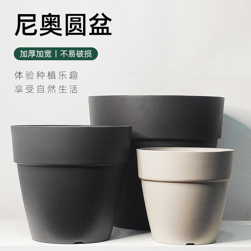 Large Flower Pot Wide Diameter Gardening Planting Pot Ornamental Bonsai Orange Tree Mango Tree Dragon Fruit Tree Potted Plant Pot