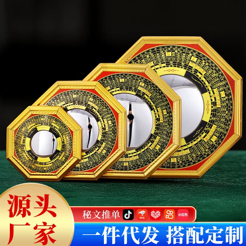 Compass Concave and Convex Mirror Bagua Mirror Five Emperors Money Pendant Copper Gourd Hanging Door Head Window Problem Pendant One Piece Dropshipping