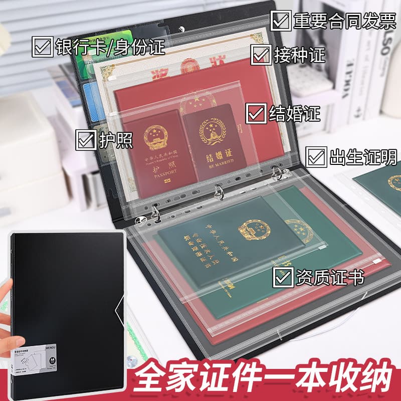 Home whole storage bag loose-leaf a4b5 storage book certificate bill file book file house book protective cover card book