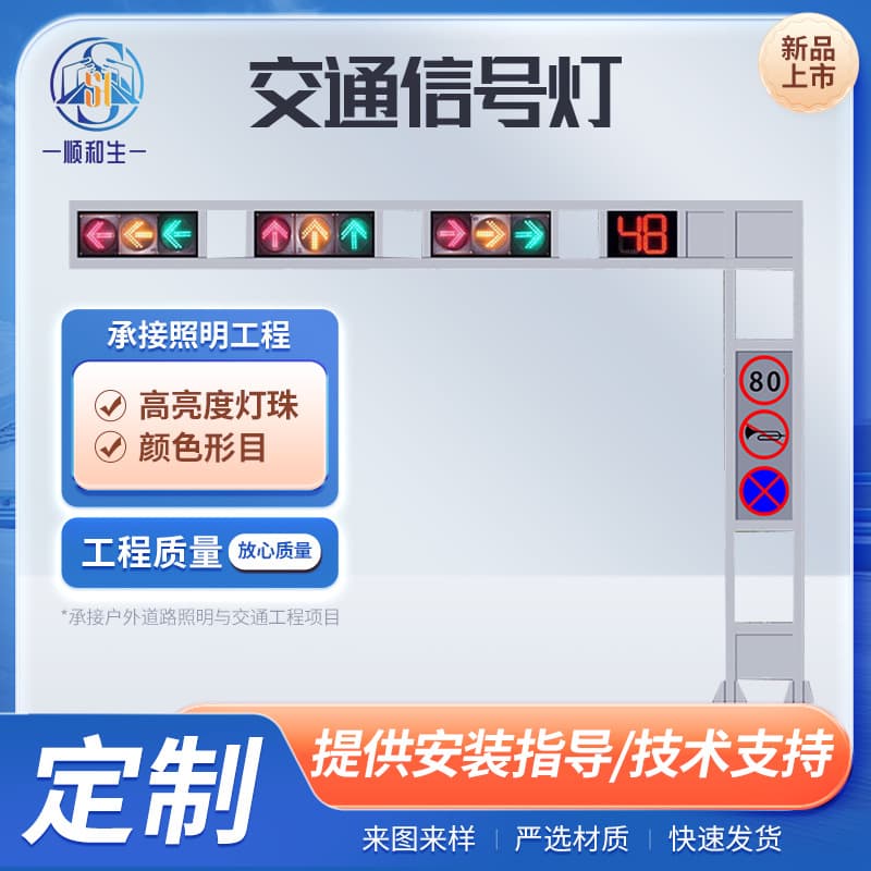 Traffic Monitoring Signal Pole Electronic Police Traffic Sign Pole Surveillance Pole Road Bayonet Traffic Light Signal Pole