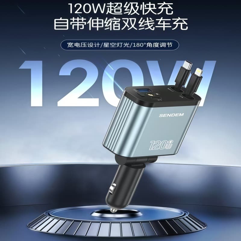 120W Car Phone Charger Super Fast Charging Retractable Cable 4-in-1 USB Cigarette Lighter Port Starry Sky Ceiling