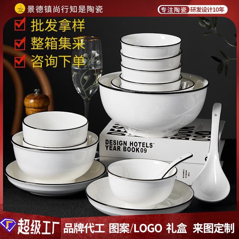 Nordic Style Ceramic Bowl Plate Set for Home Use Irregular Shape Microwave Safe Pure Color Adult Dinnerware Set Simple Elegant