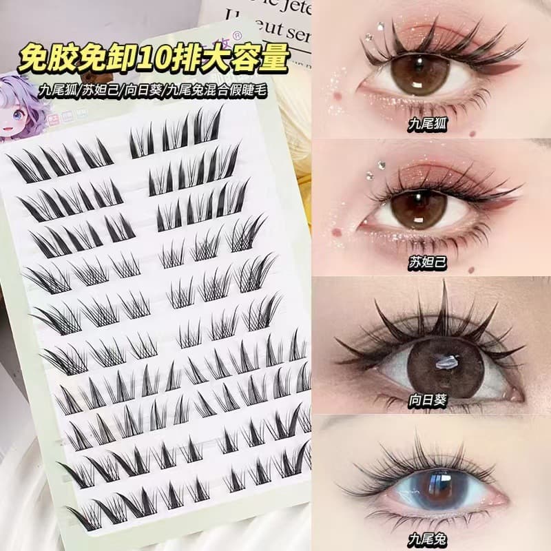 Exclusive Returning Customer Sunflower Self-Adhesive No-Glue Cat Elf Trilogy Lashes Wildcat Eye Lashes Wholesale