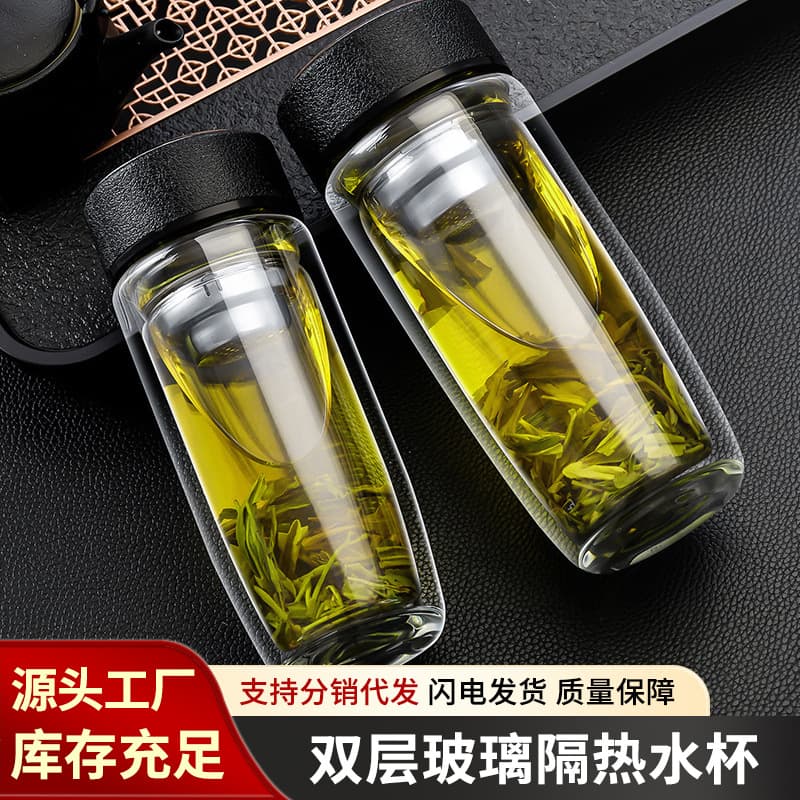 New Double-Layer High Borosilicate Glass Cup, Drop-Resistant Large Set, Explosion-Proof, Portable Insulation Filter Cup for Men and Women, Travel Use