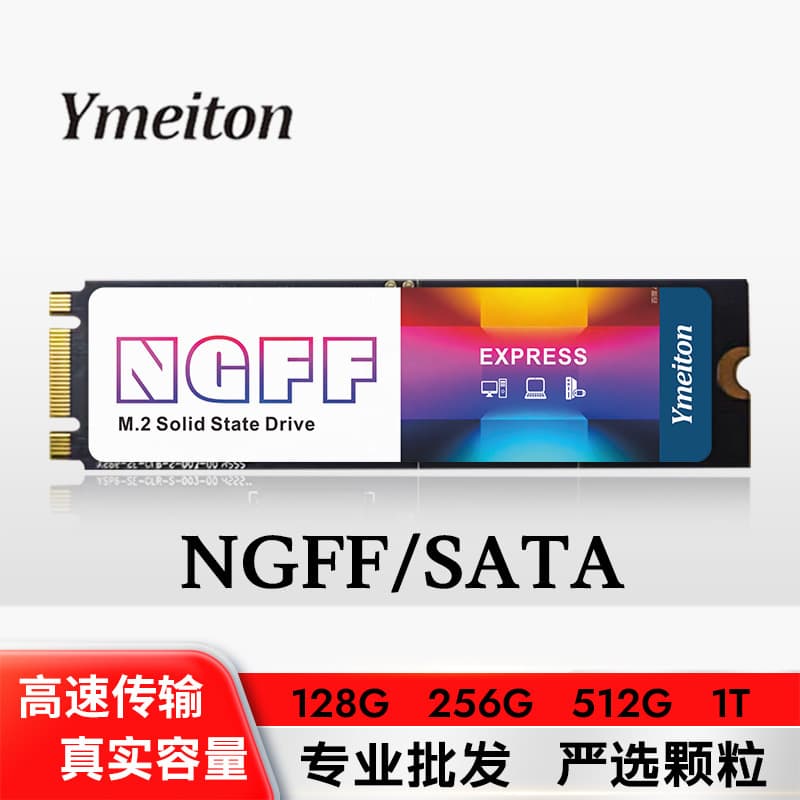 NGFF High-Speed Solid State Drive M.2 Interface 128GB 1TB Laptop Hard Drive Cross-border Factory Wholesale