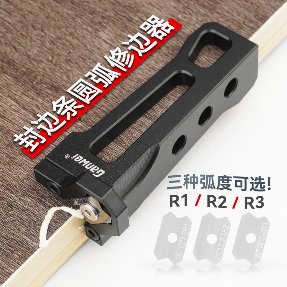 Cross-border new woodworking trimmer, manual arc trimmer, wood board chamfering tool, wood board burr trimmer.