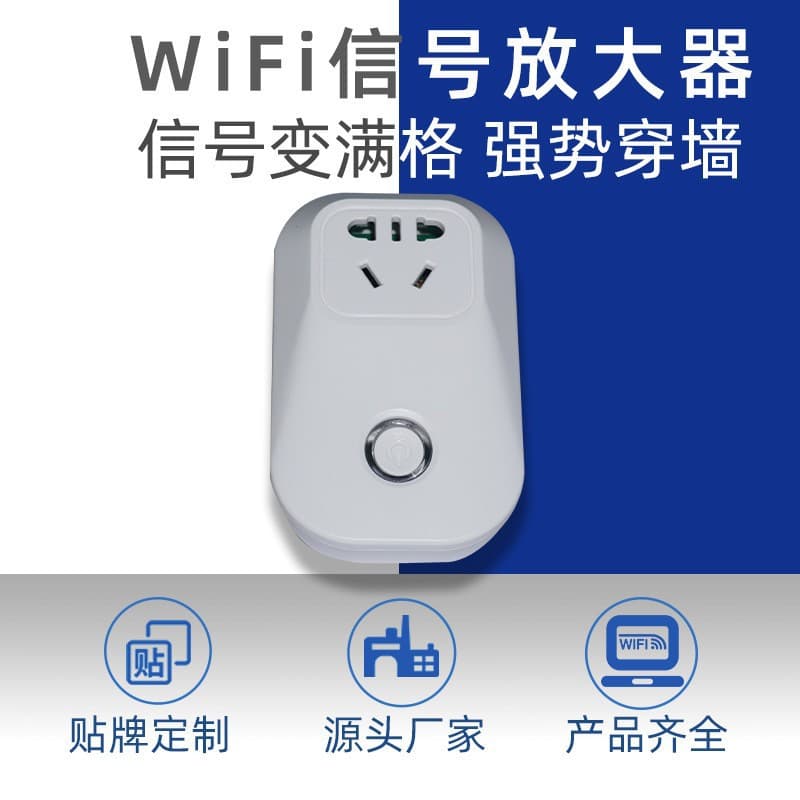 300m wireless repeater wifi amplifier AP wireless booster WiFi signal extender receiving manufacturer