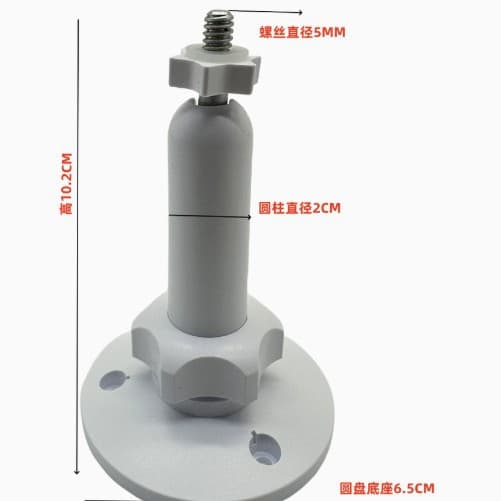 Wall mounting/Arlo pro camera solar panel monitoring bracket arlo bracket universal bracket black and white