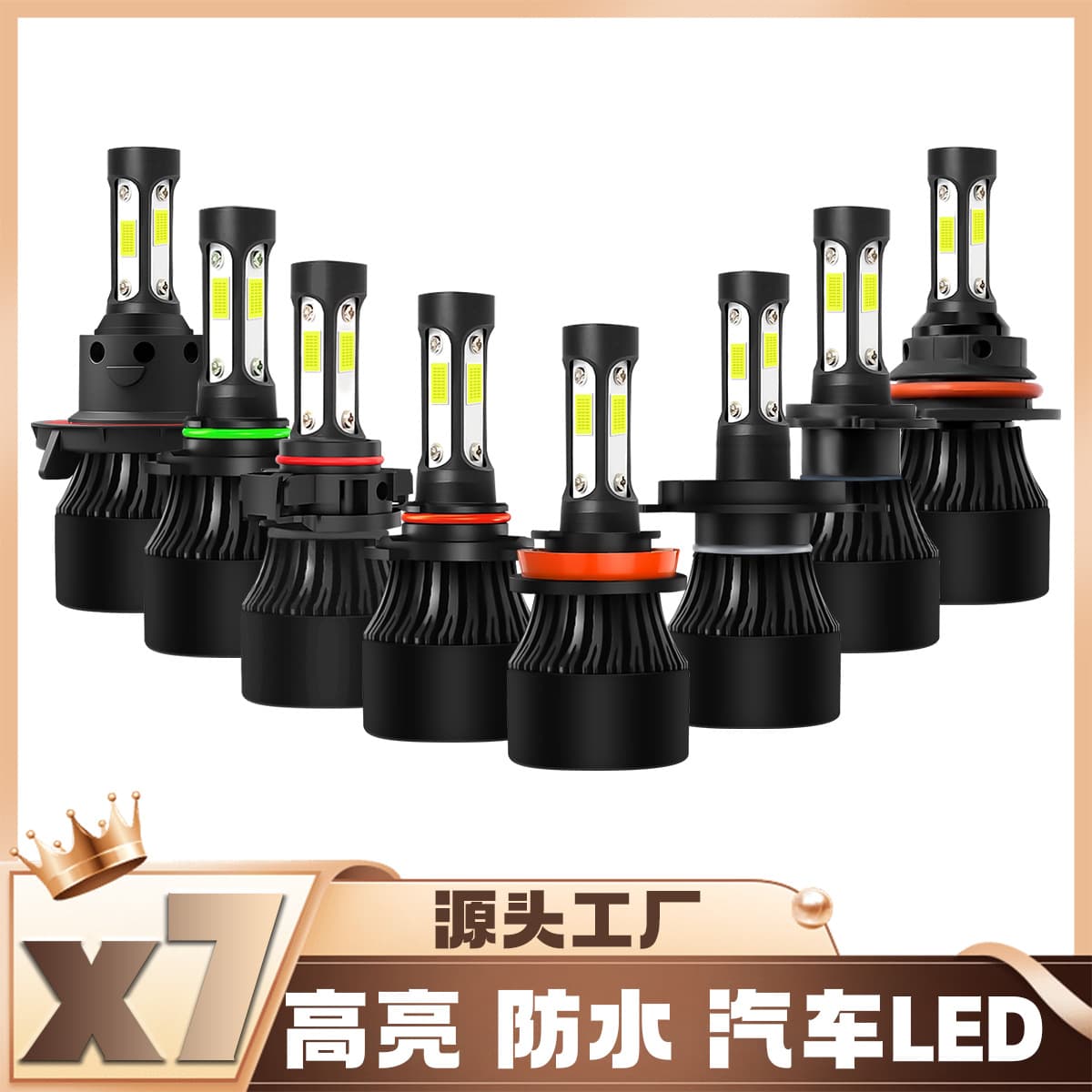 X7 Car LED Headlights Retrofit Accessories Four-Sided Vehicle LED Lights Automotive Supplies Front Precision Lamp