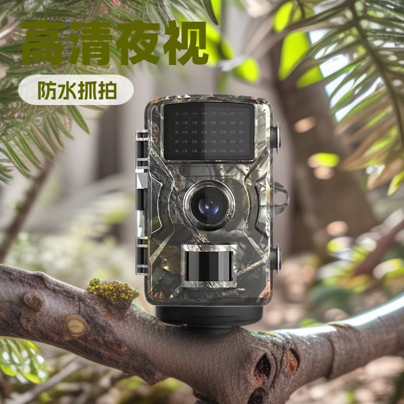 Cross-border Hunting Camera Outdoor Surveillance Camera Waterproof IP66 Infrared Night Vision Camera for Orchard Farm Outdoor