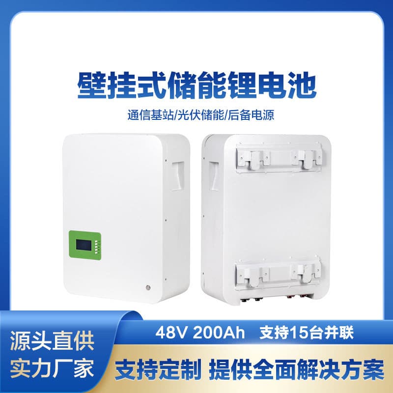 48V 51.2V 100Ah 200Ah Wall-Mounted Solar Home Energy Storage 200Ah LiFePO4 Battery
