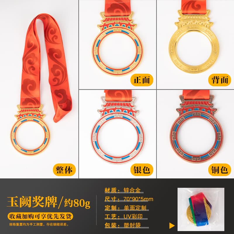 Custom Metal Medal for School Sports Competitions and Events: Table Tennis, Basketball, Football, Badminton