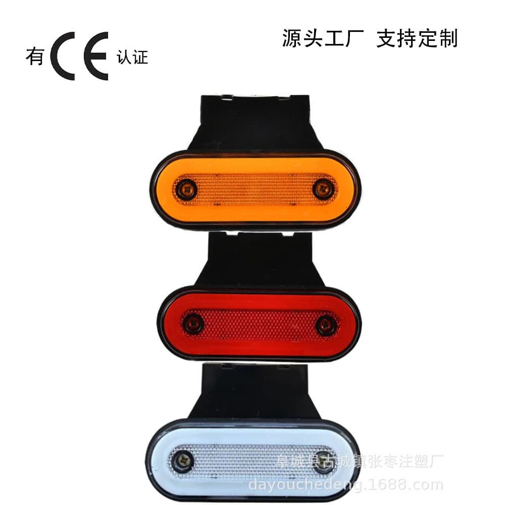 Factory supplies high-quality truck light guide oval side lights and signal lights suitable for automotive LED taillights.