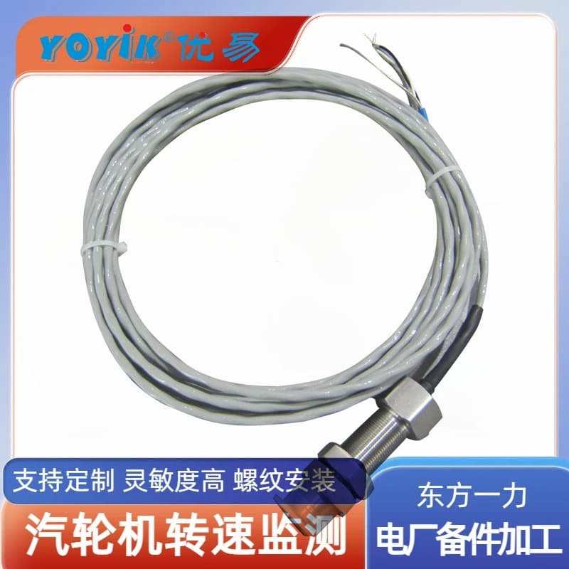 Magnetic Reluctance Speed Probe CS-3-L200 High Resistance Type Dongfang Yili