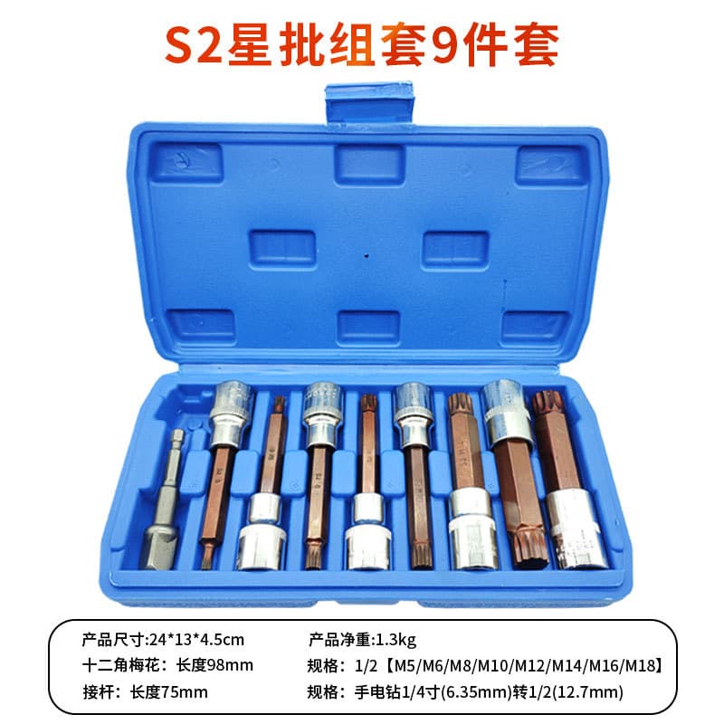 Hex Socket 1/2 Impact Wrench Extended S2 Press-Fit Screwdriver Socket Set Factory Direct