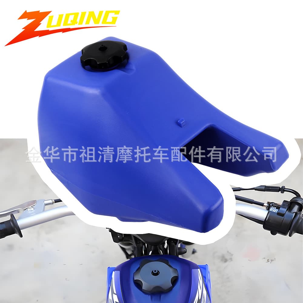 Suitable for PW80 fuel tank YAMAHA motorcycle body shell plastic parts fuel tank seat cushion seat accessories modification