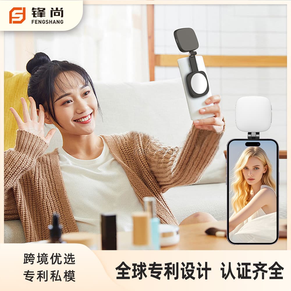 Cross-Border Patented New Factory Direct Sales Beauty Magnetic Selfie Phone Fill Light with Built-In Makeup Mirror F-662