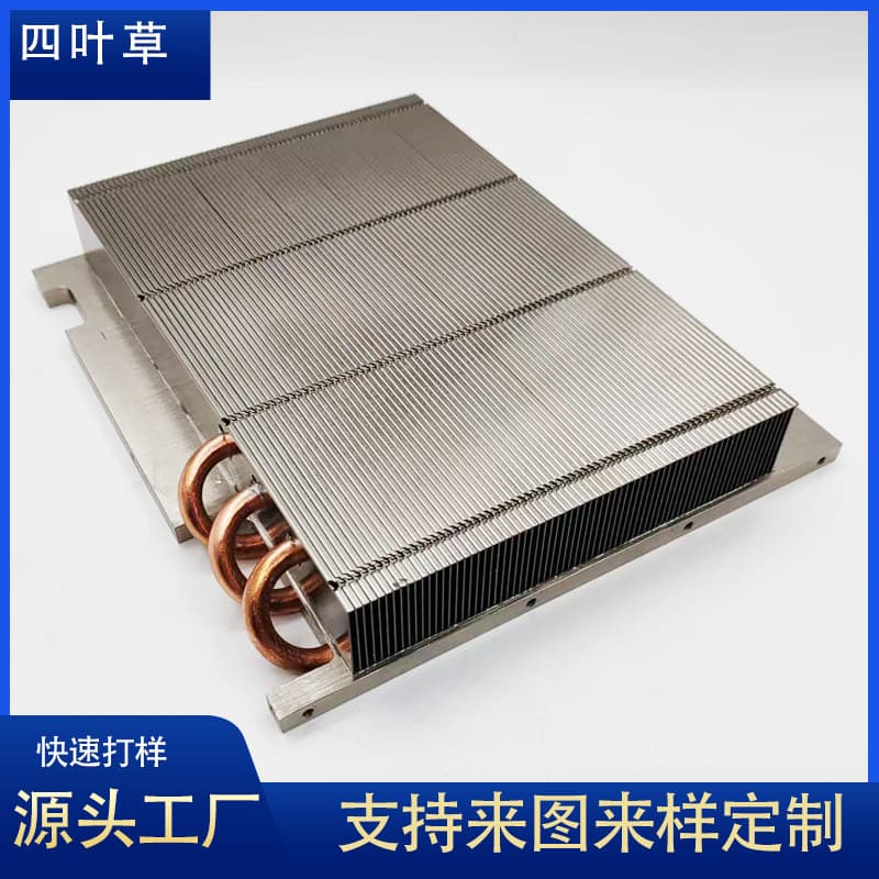 Customized CPU High-Power Devices, Semiconductor Integrated Circuits, GPU Cooling Devices, Fin Heat Pipe Cooling Modules