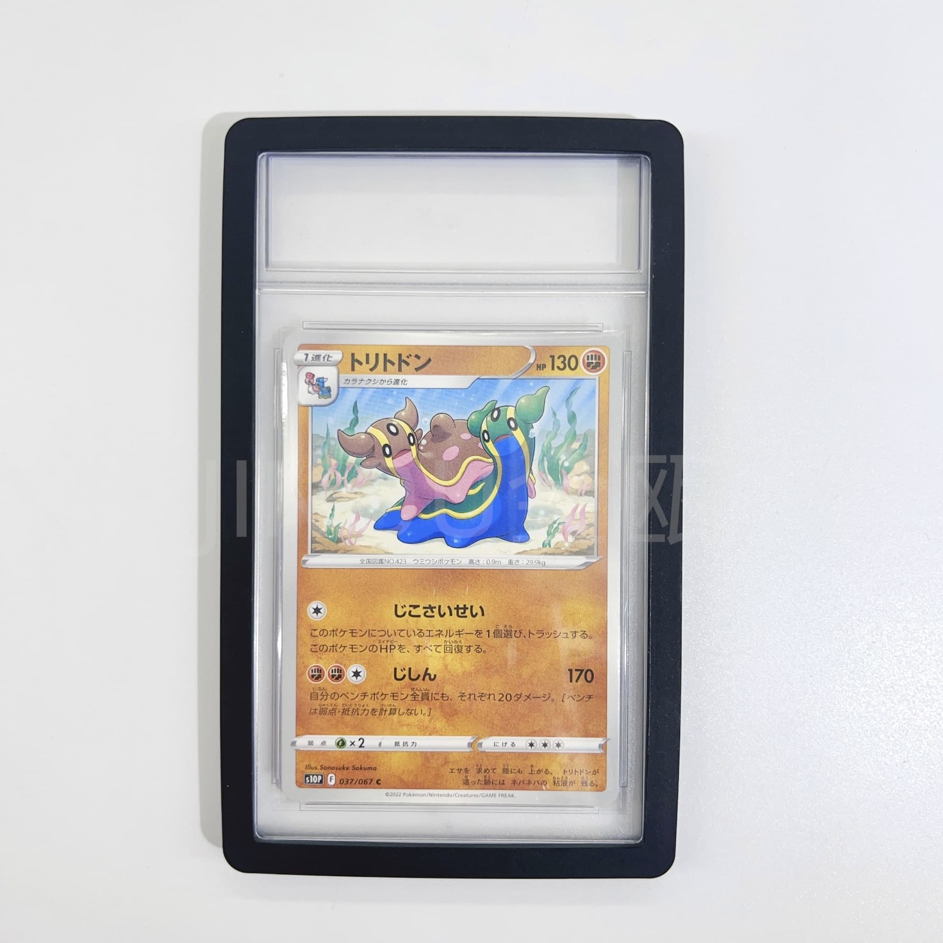 Protective Case for Game Cards, Anti-Drop Card Protective Sleeve, Protective Shell