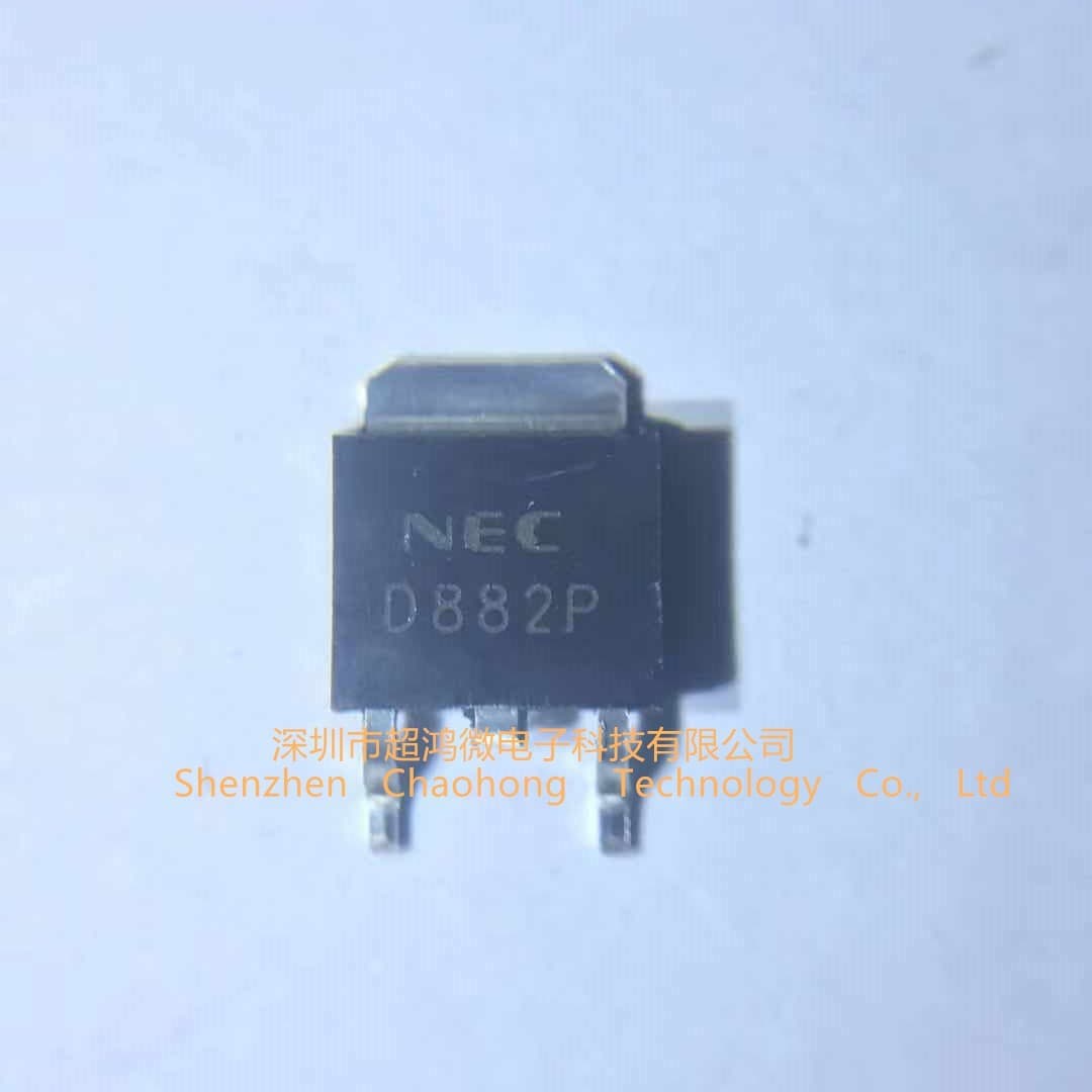 D882 2SD882 TO-252 power transistor, factory direct with price advantage