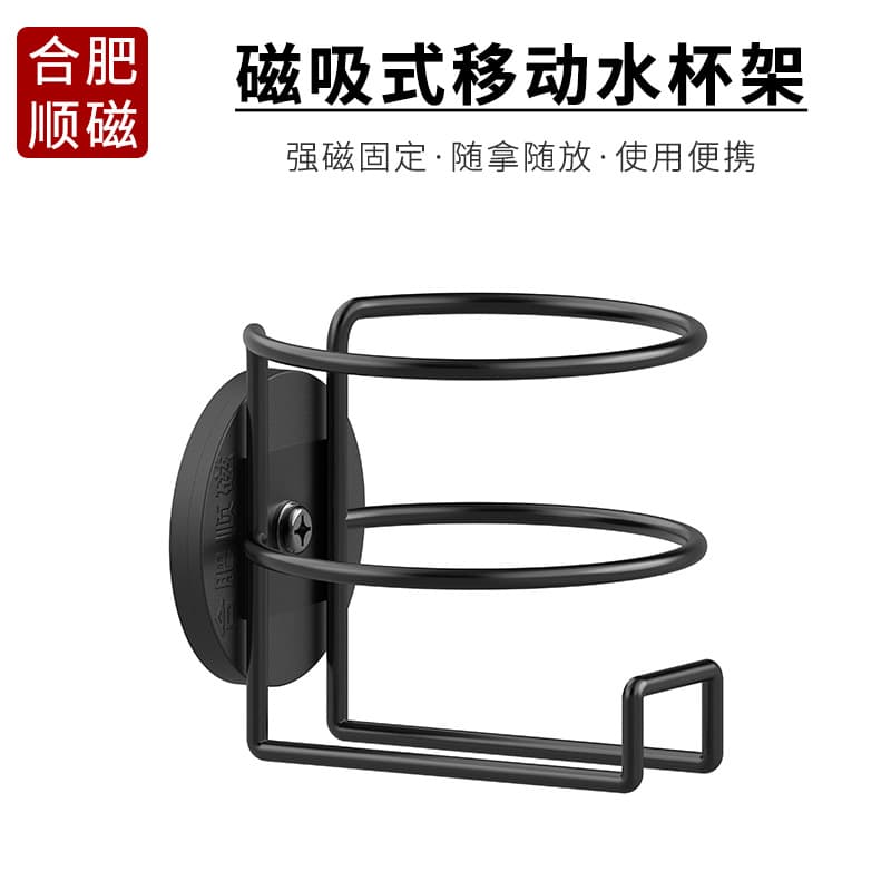 Magnetic Cup Holder Beverage Stand for Home, Car, Boat - Magnetic Water Cup Bottle Holder with Magnet