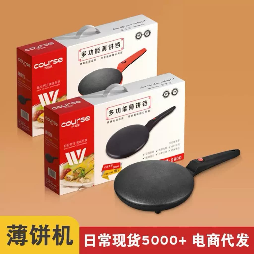 Household Pancake Maker, Small Crepe Maker, Spring Roll Maker, Electric Pancake Pan, Spring Roll Wrapper, Layered Pancake Maker, Pancake Frying Pan, Wholesale