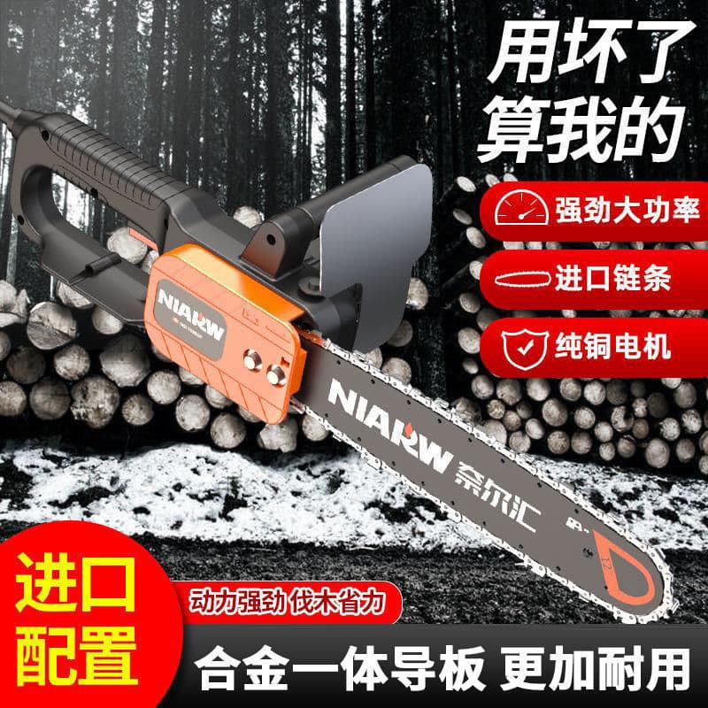High-Power Electric Chainsaw Logging Saw Multifunctional Electric Saw for Home Woodworking and Logging Handheld Electric Saw
