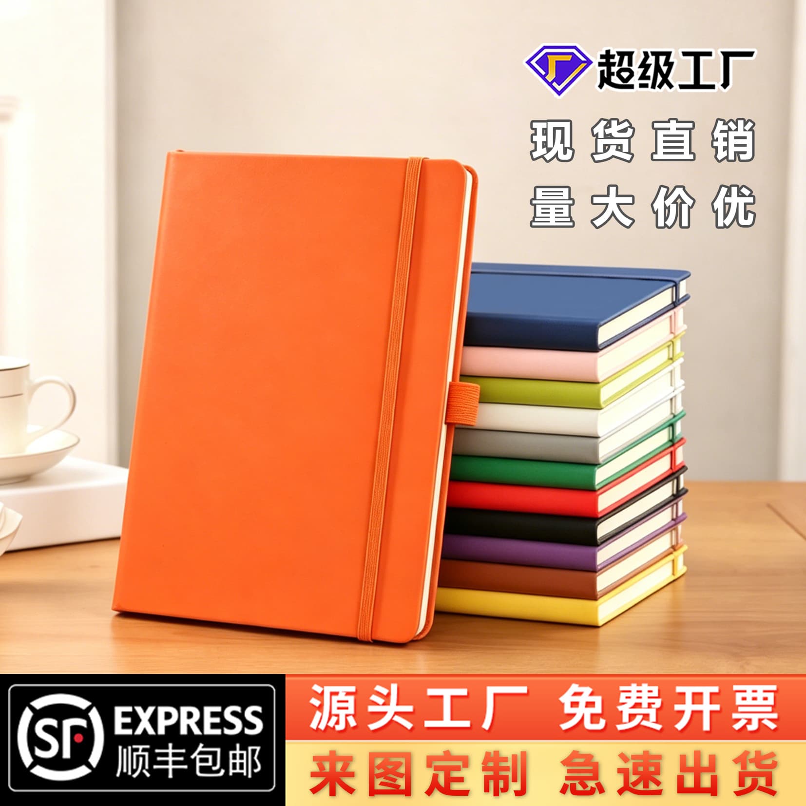 Wholesale A5 Cross-Border Tie-Bound Notebook Custom A6 Elastic Band Notebook Simple PU Business Notebook