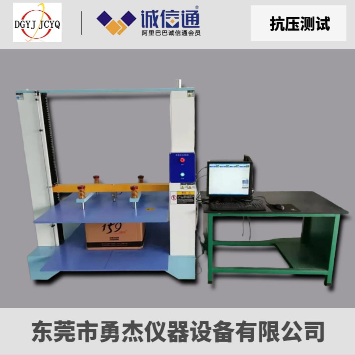 Manufacturer Microcomputer Carton Compression Testing Machine Carton Stacking Compression Testing Machine Packaging Box Compression Testing Machine