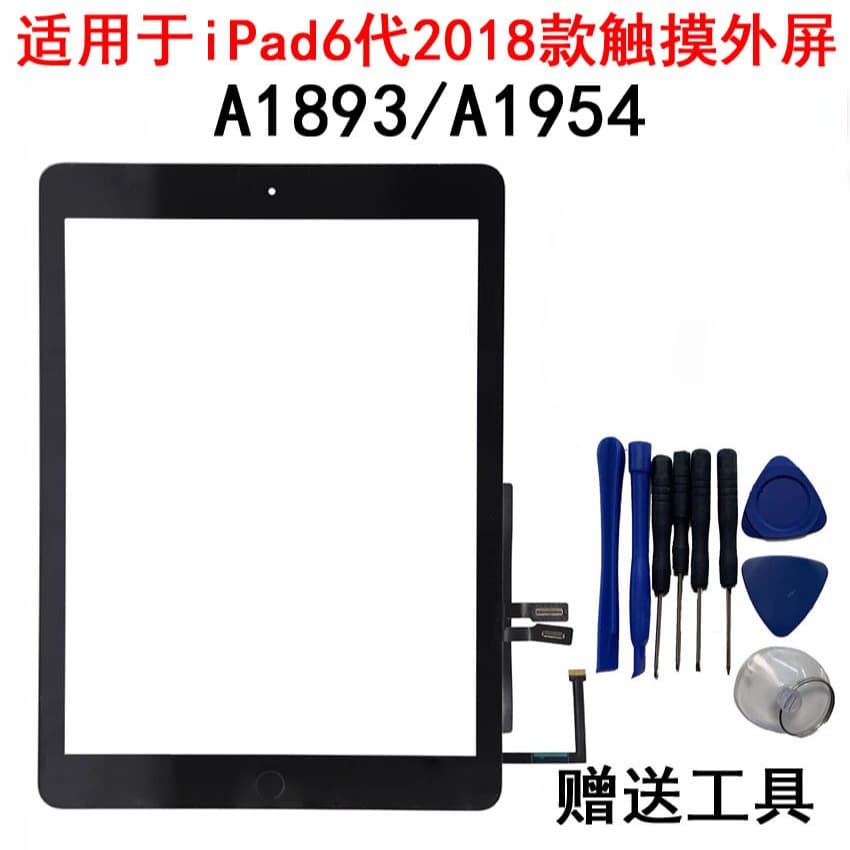 Compatible with iPad 6th 2018 Touch Screen iPad 2018 A1893/A1954 Touch Outer Screen 2018