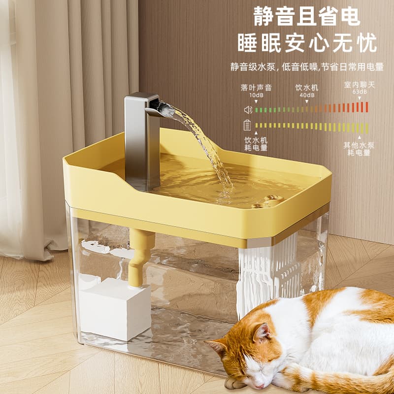 Automatic circulating water dispenser for cats, quiet water dispenser that won't wet the mouth; water bowl for dogs; pet supplies.