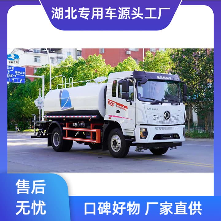 Dongfeng D3S 12-cubic-meter multi-functional water sprinkler truck for construction sites, high horsepower, available now, delivery to your door.