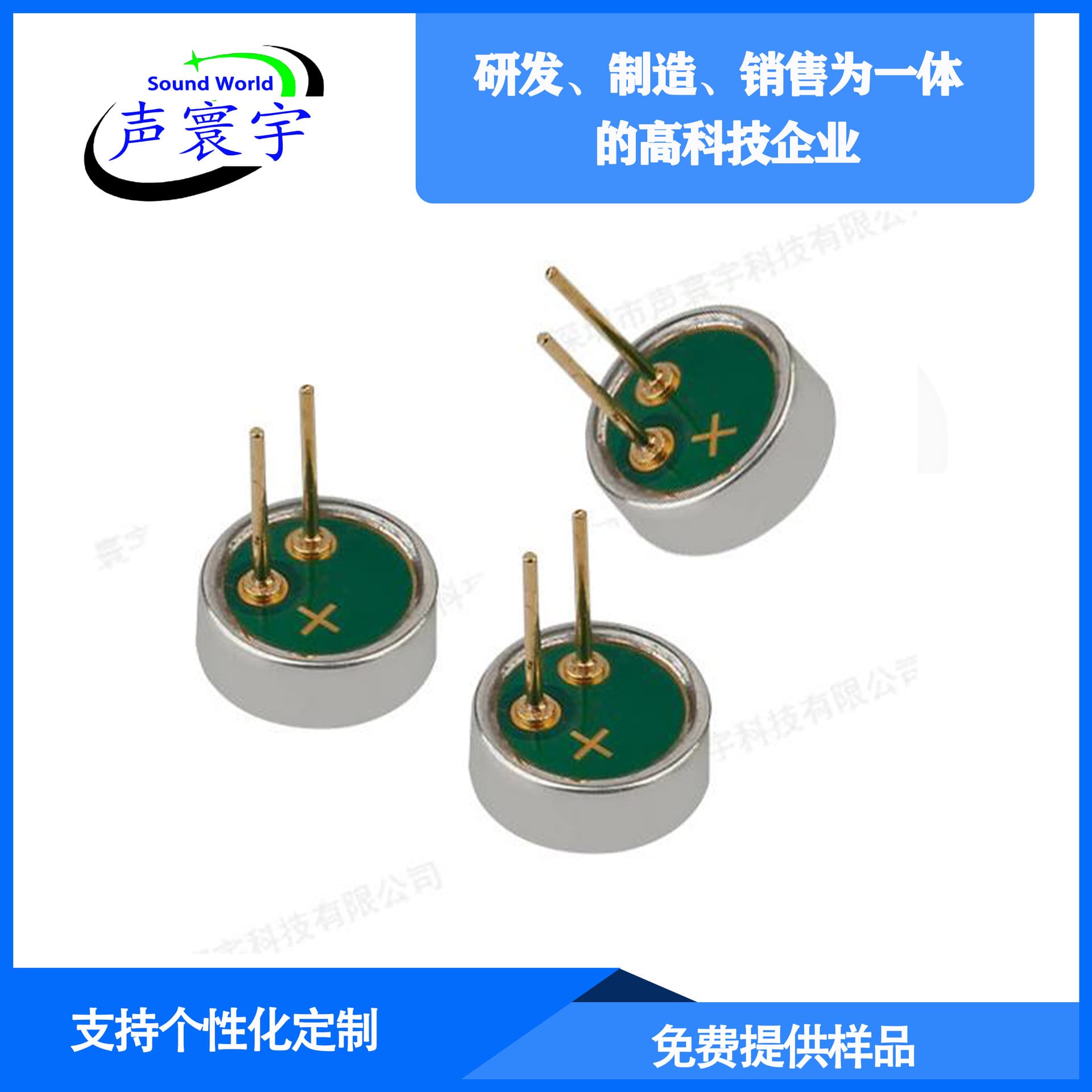 6022 Pin Microphone P5MM Sound Control Light Transmitter, Bluetooth Hot-Selling Sound Control High Sensitivity Electronic