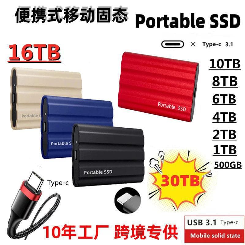 Cross-border high-speed solid-state 500G 2TB 8TB portable solid-state 16TB USB flash drive wholesale expansion to 60TB mobile hard drive