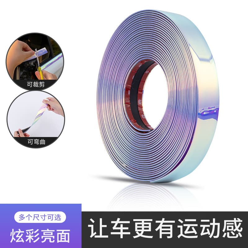 Universal Car Body Bright Trim Strip, Window Electroplated Bright Strip, Bumper Anti-scratch Chrome Anti-collision Door Edge Strip