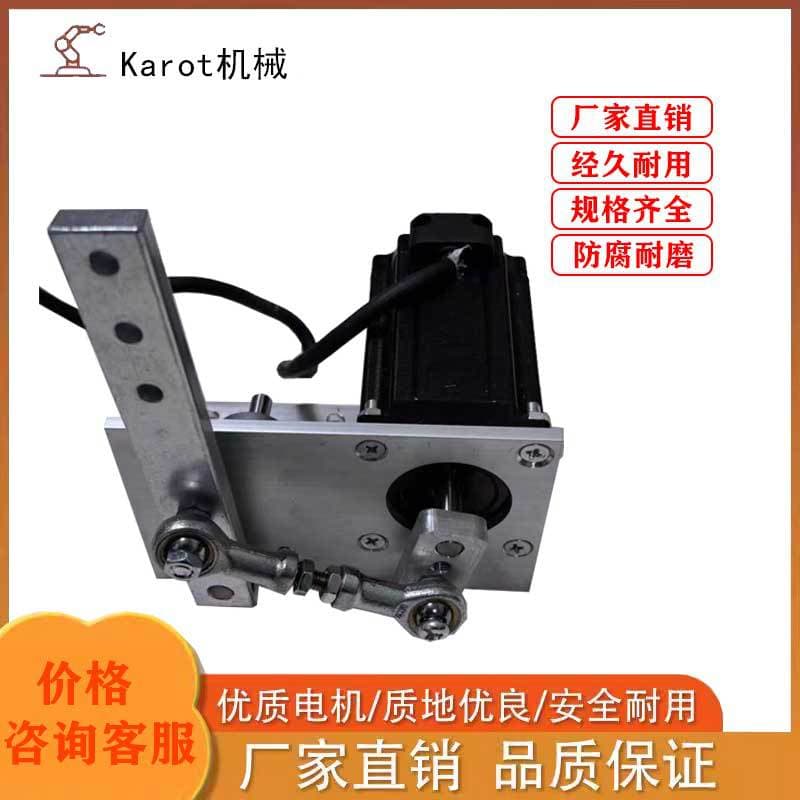 Stepper motor rocking machine reciprocating rocking motor swinging left and right DIY simulated motion DC 12V 24V
