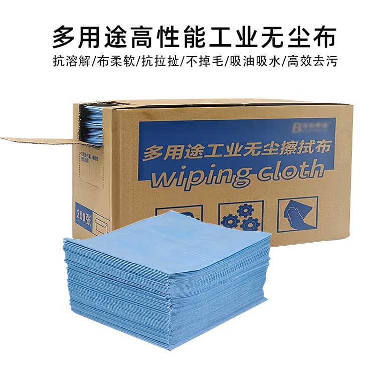 Spray painting industrial wiping cloth, automotive spray painting film, oil-removing cloth, non-woven absorbent paper, dust-free paper, static dust removal paper.
