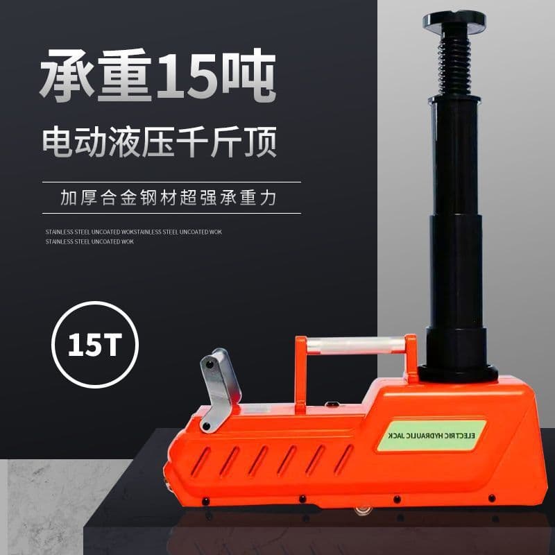 15-Ton High-Power Electric Hydraulic Jack 12V for Off-Road SUVs, Pickups, RVs, and Trucks, 10T Vehicle Rescue