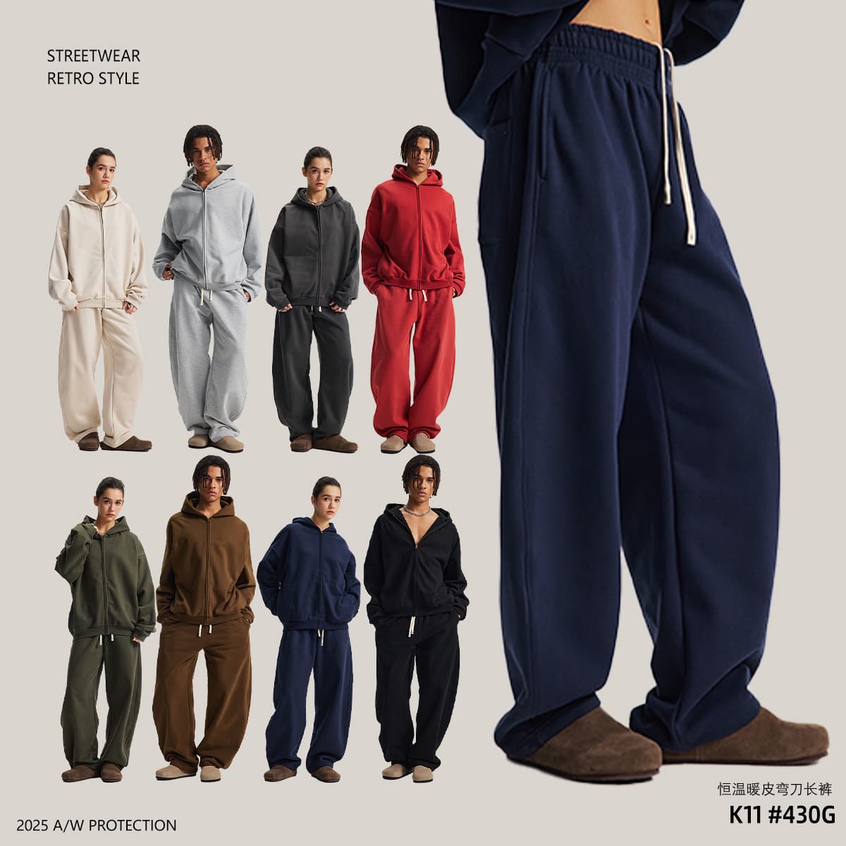 ARTIE Men's Wear | 2025 New Autumn/Winter Drawstring Casual Versatile Sweatpants with Fleece Lining and Warmth, Curved Blade Style