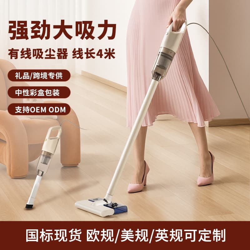 Handheld Wireless Portable Vacuum Cleaner High Power Dust Collector Gift Group Purchase Chigo CR608/CR609 for Home Use