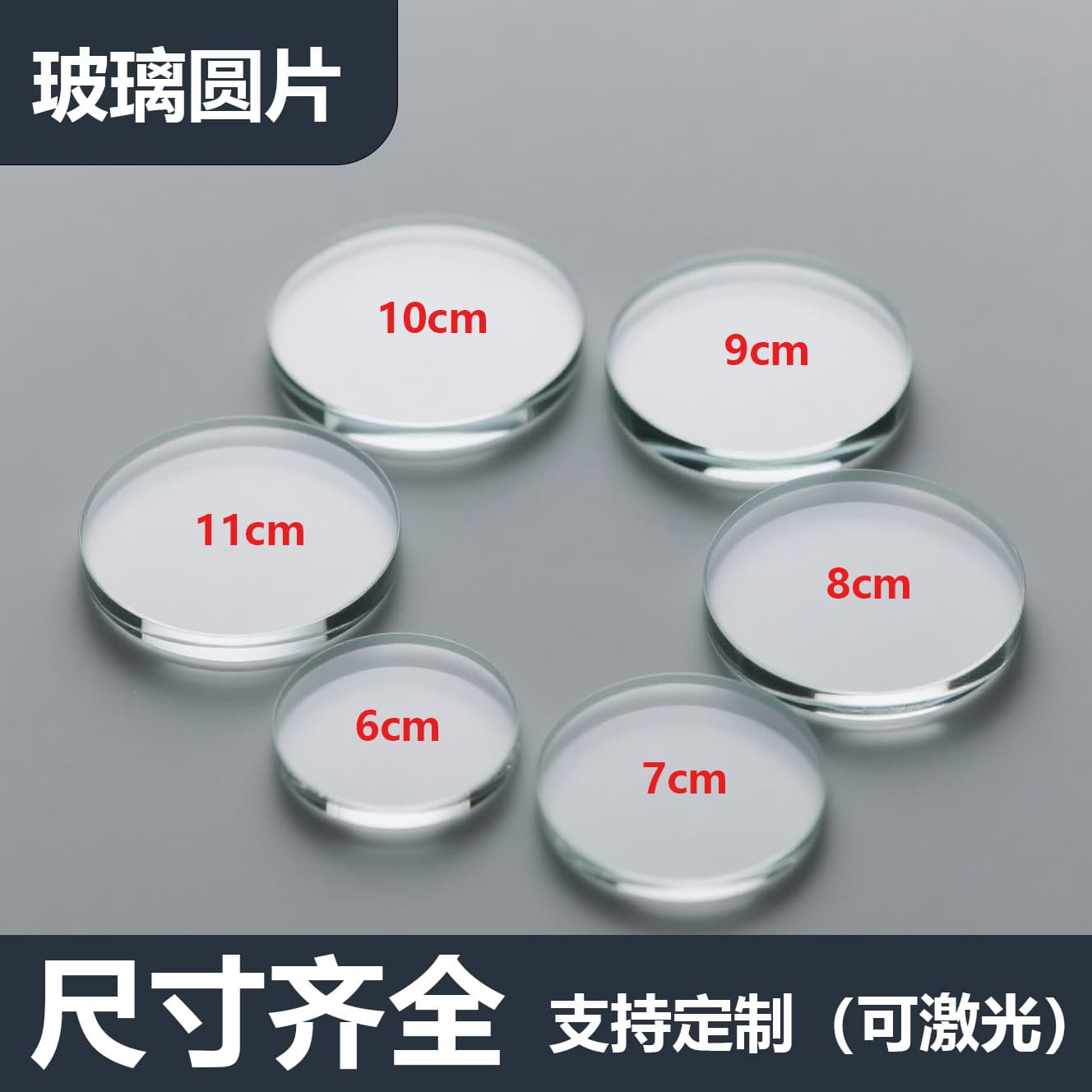 Crystal glass disc K9 optical glass high transparent white embryonic light sheet custom cut size crystal ornaments handicrafts