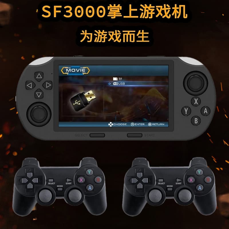 New handheld game console with a 4.5-inch high-definition large screen, dual joysticks, IPS screen, and retro game console.